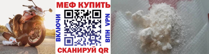 Купить закладку Конопля  Кодеин  МЕФ  COCAIN  Альфа ПВП  Давлеканово