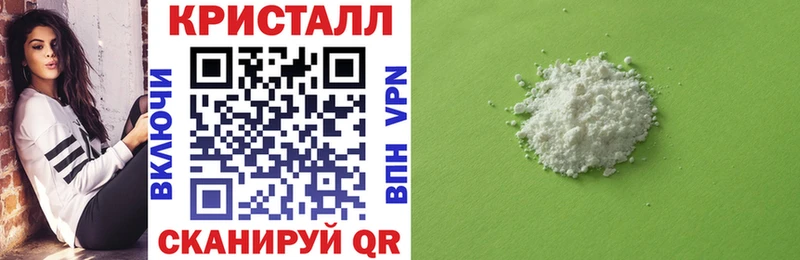 Купить  Давлеканово  АМФЕТАМИН Premium 