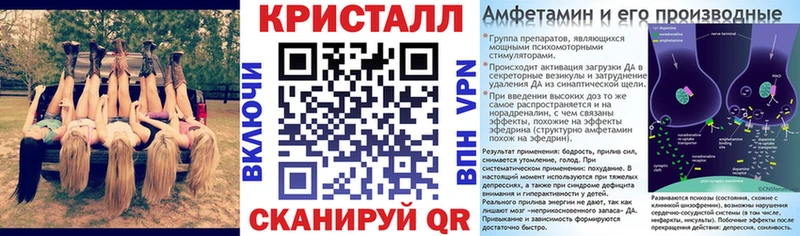 Amphetamine Розовый Давлеканово