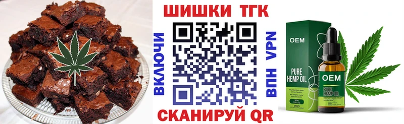 Cannafood марихуана Купить закладки Давлеканово