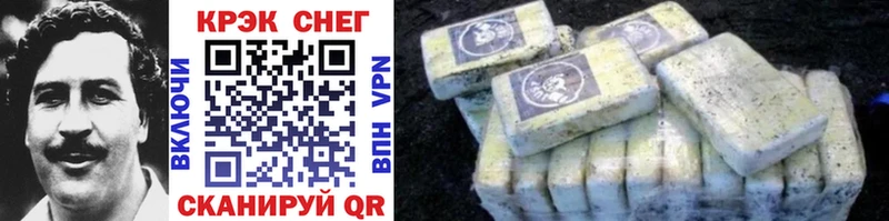 Купить где  Давлеканово  Cocaine 99% 