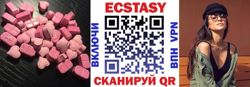 ЭКСТАЗИ louis Vuitton  Купить закладки  Давлеканово 