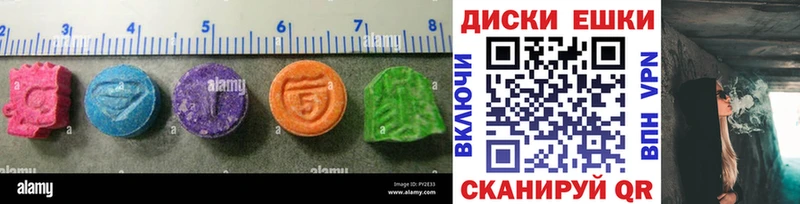 Экстази 250 мг Давлеканово
