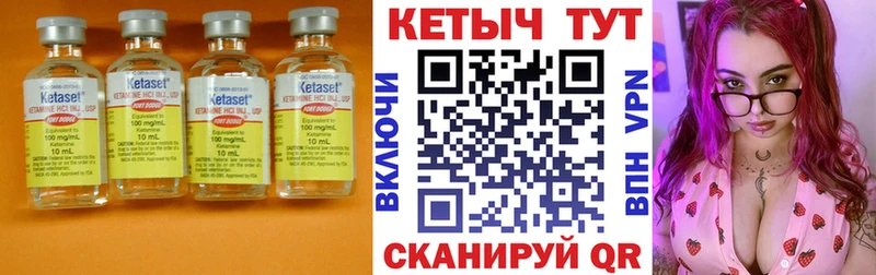 Купить где  Давлеканово  Кетамин ketamine 