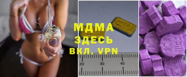мяу мяу кристалл Сосновка