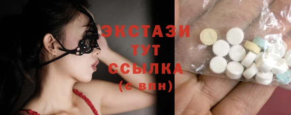 мяу мяу кристалл Сосновка