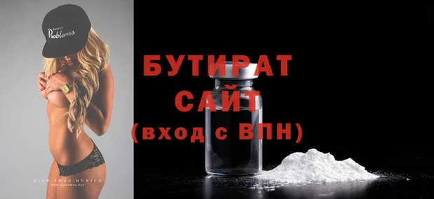 2c-b Касимов