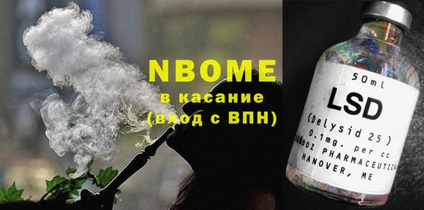 2c-b Касимов