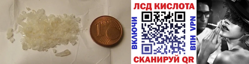 Купить закладки  Давлеканово  LSD-25 экстази кислота 