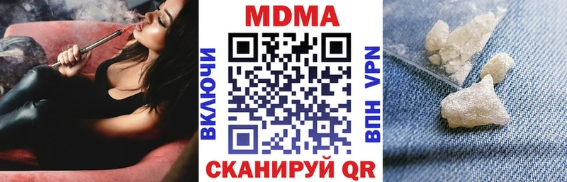 Купить  Давлеканово  MDMA crystal 