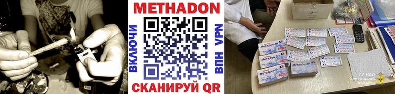 МЕТАДОН мёд  Купить  Давлеканово 