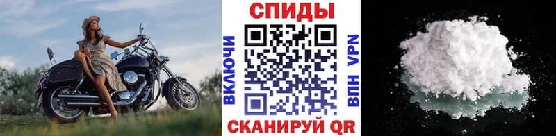 МЕТАМФЕТАМИН мет  Купить закладки  Давлеканово 