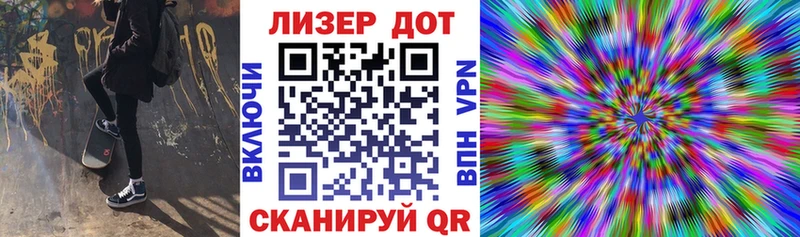 Купить закладки  Давлеканово  Марки NBOMe 1500мкг 
