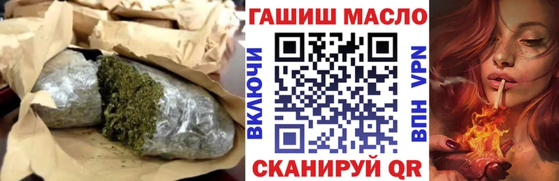 ТГК THC oil  Купить  Давлеканово 
